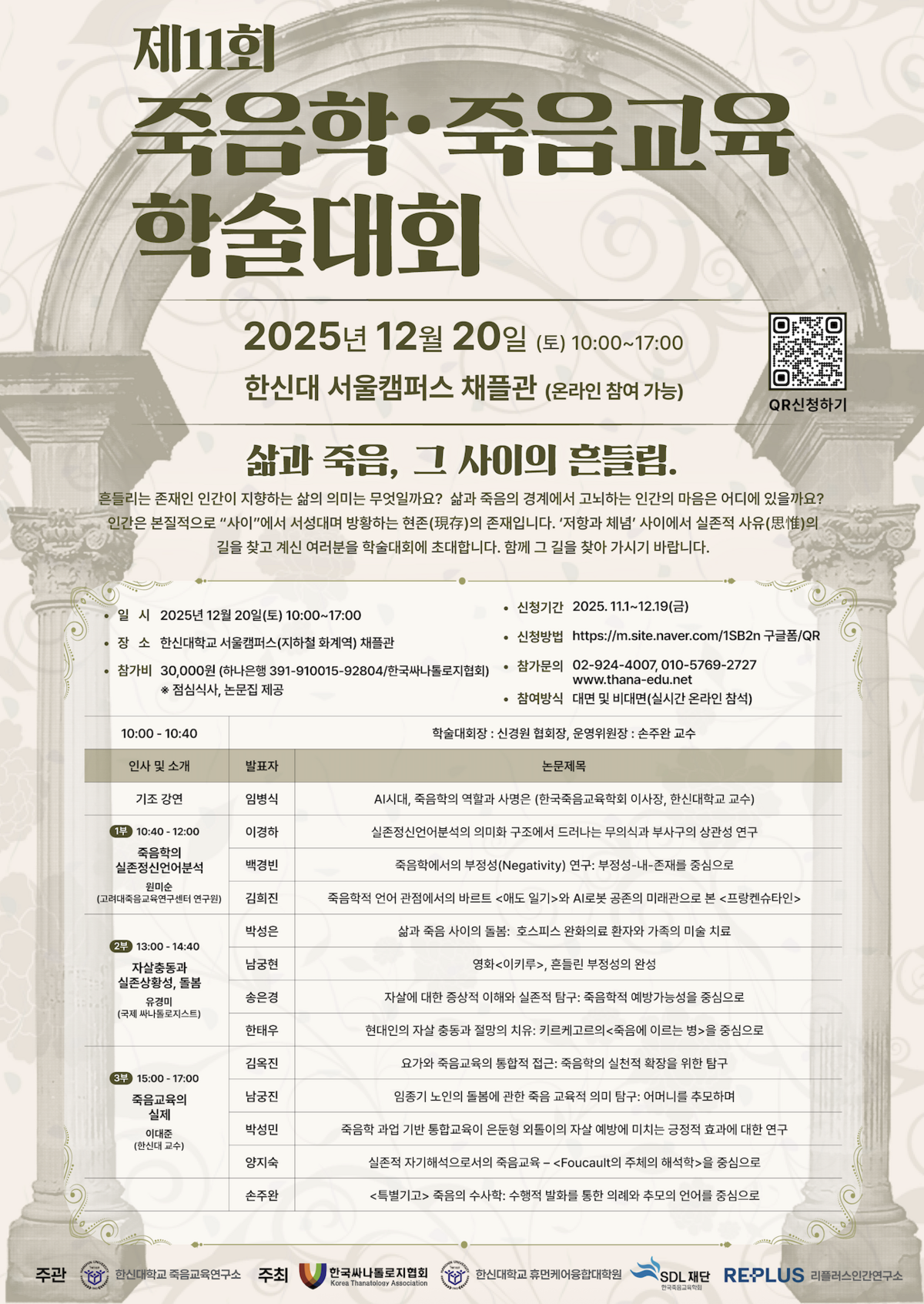 [별첨1] 포스터 .png