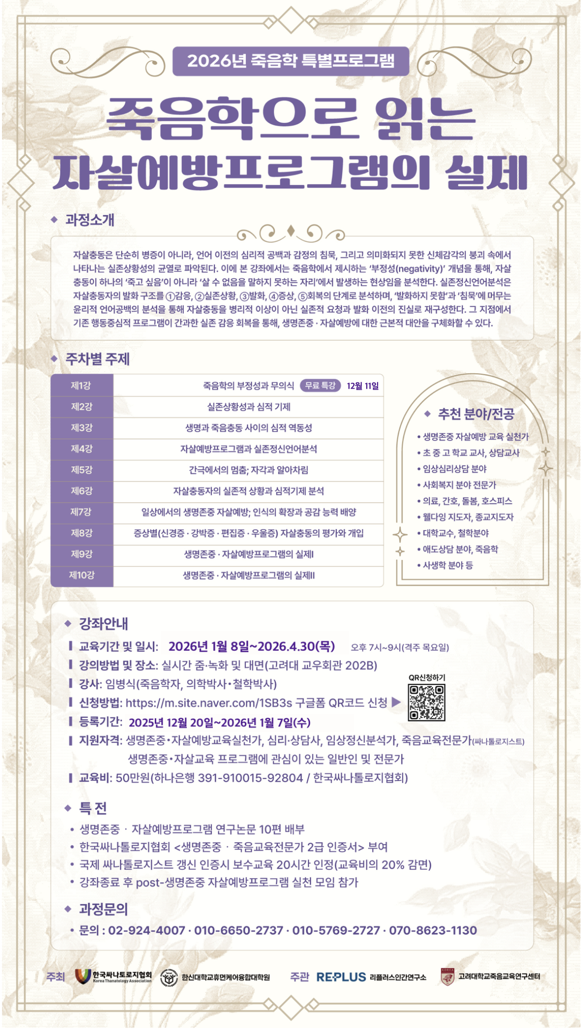 스크린샷 2025-12-21 오후 11.55.06.png