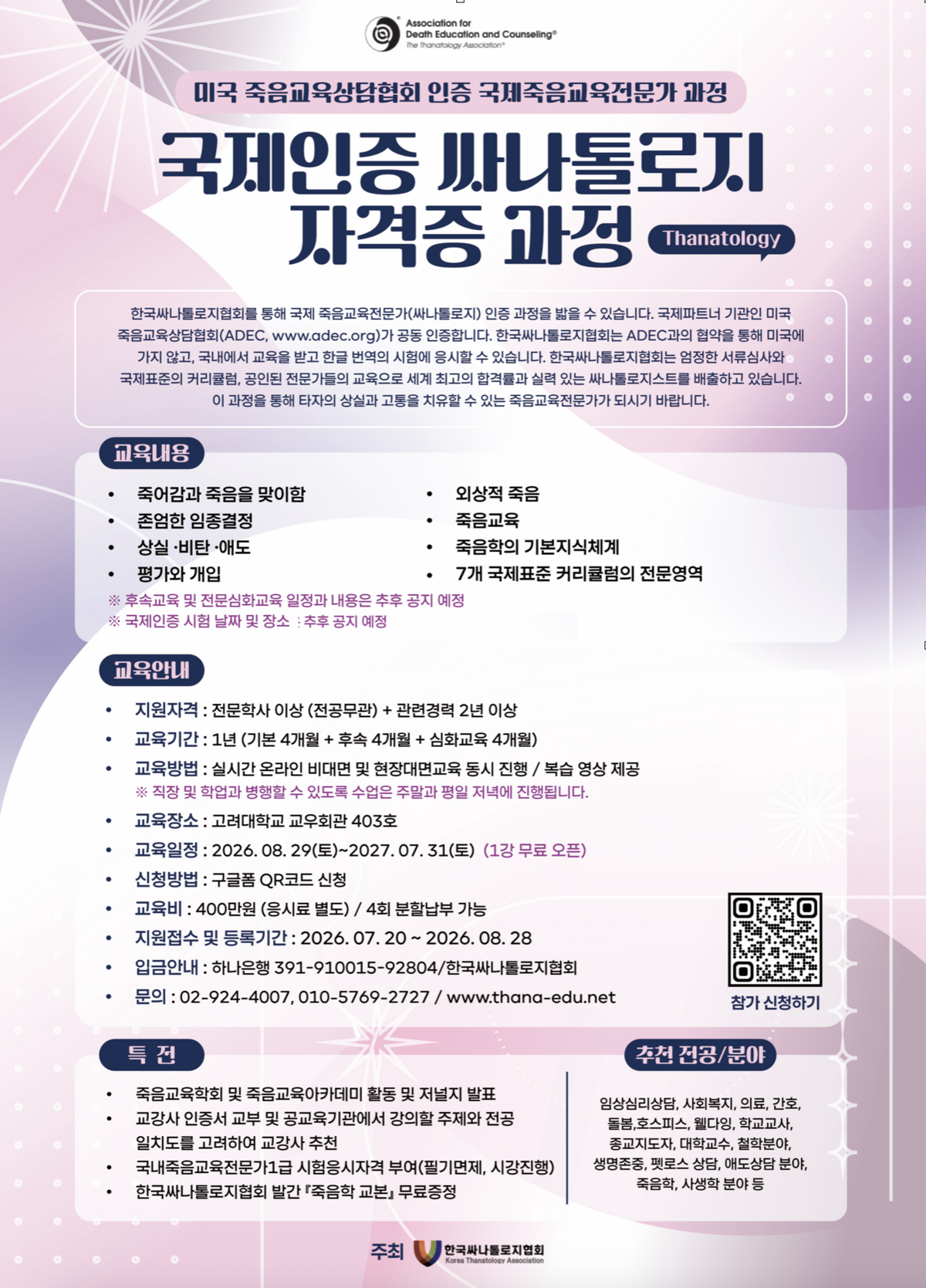 스크린샷 2025-12-22 오전 12.15.12.png