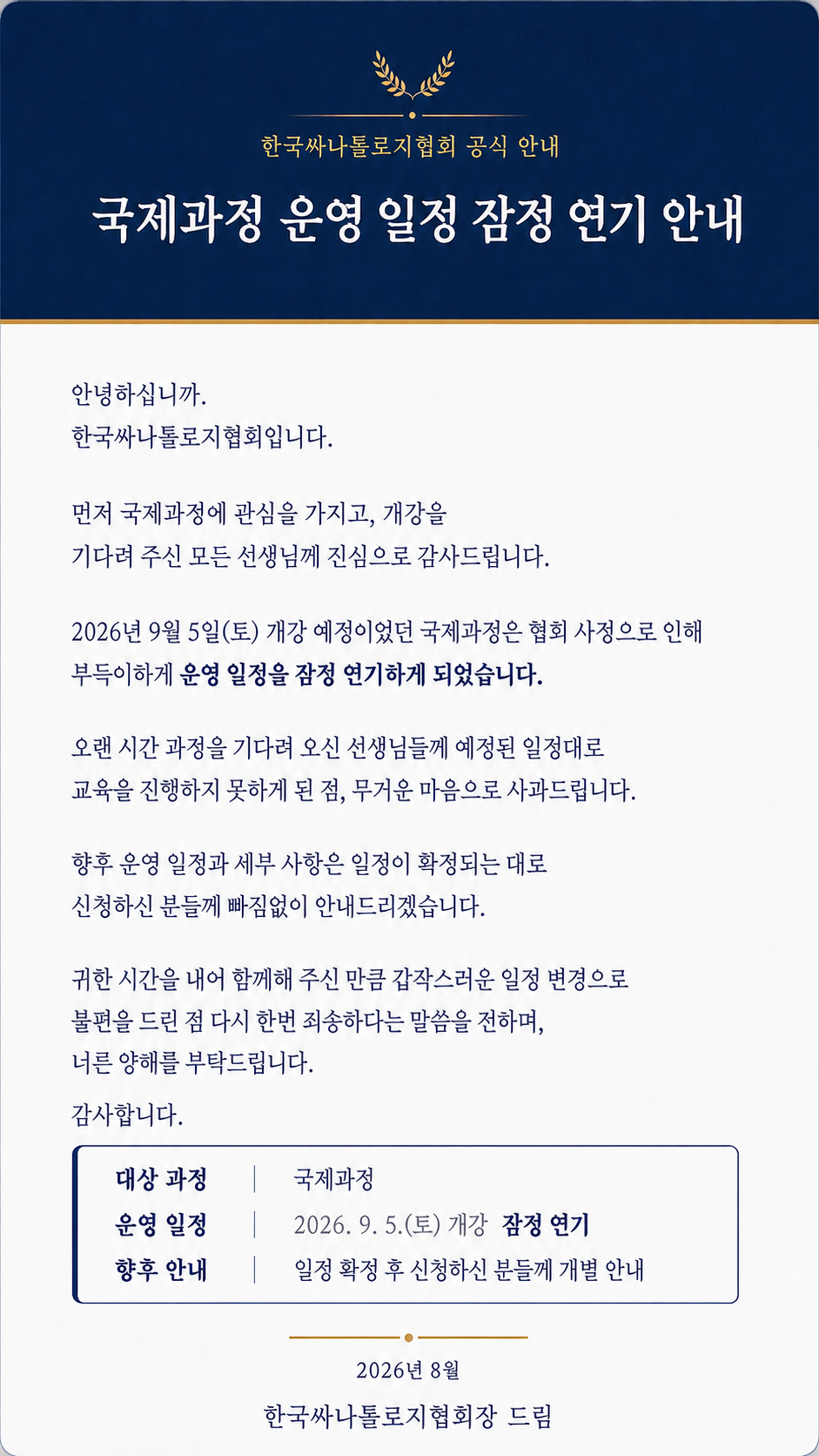 안내문.png