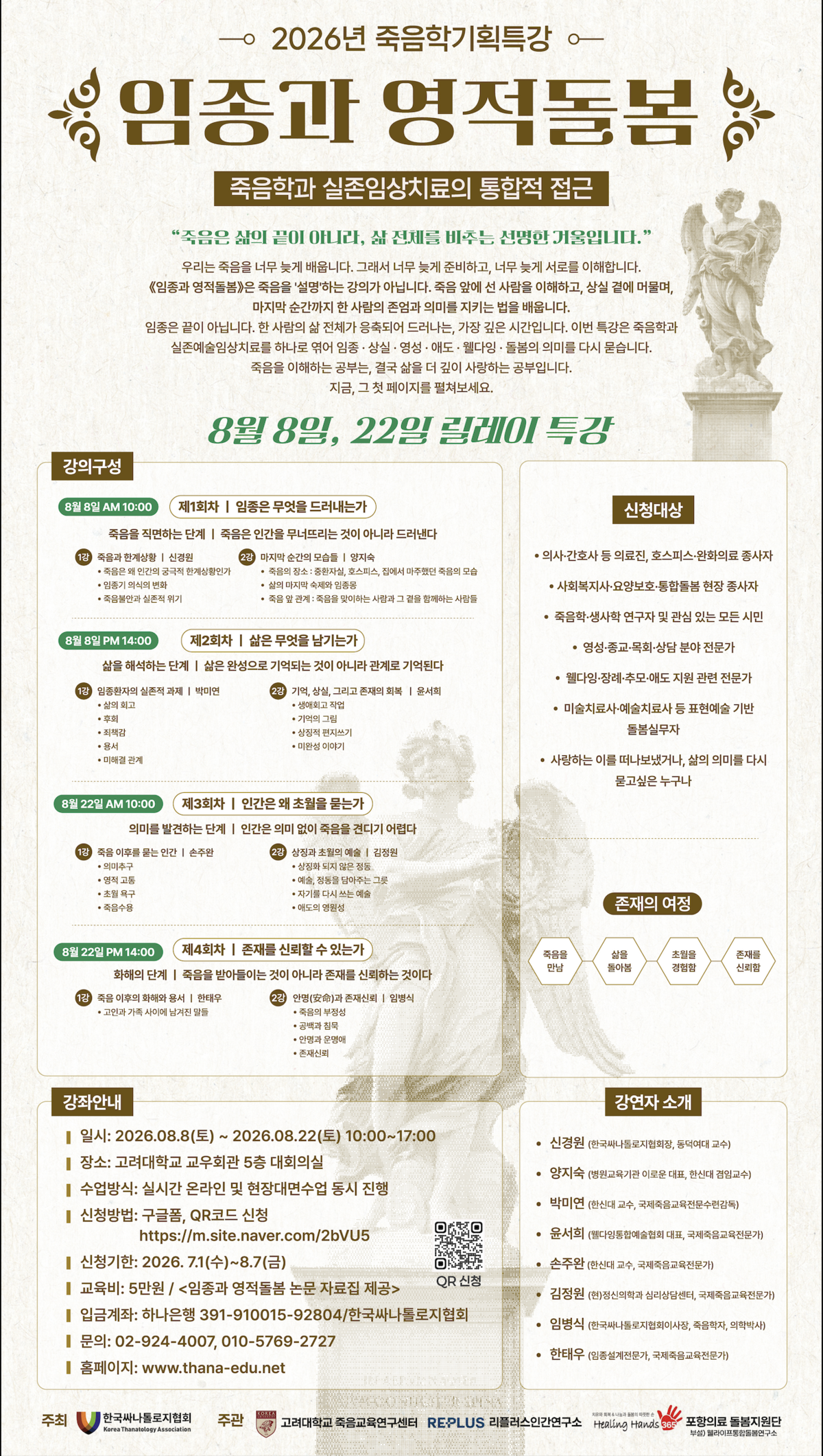 스크린샷 2026-07-12 오후 3.08.37.png